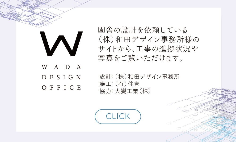 どんぐりえん Npo法人備前プレーパークの会